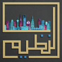 النظيم