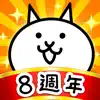 貓咪大戰爭 App Negative Reviews