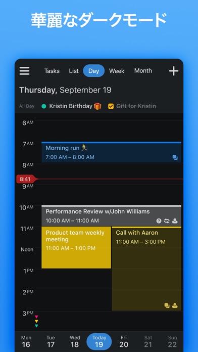 Calendars – カレンダー＆予定管... screenshot1