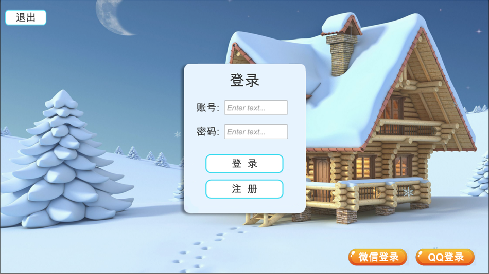 #6. Doc Dragon (iOS) 由: 广礼 孙