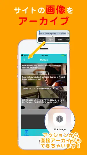 PickImage screenshot 4