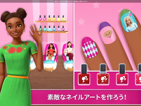 Barbie Dreamhouse Adventuresのおすすめ画像5