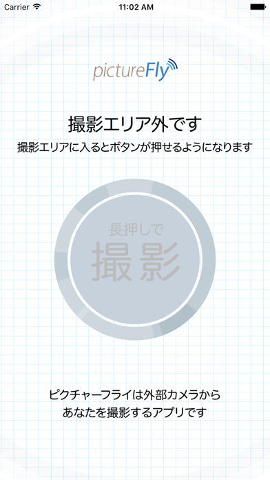pictureFly Screenshot