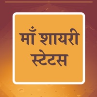 Hindi Mother Shayari and Status