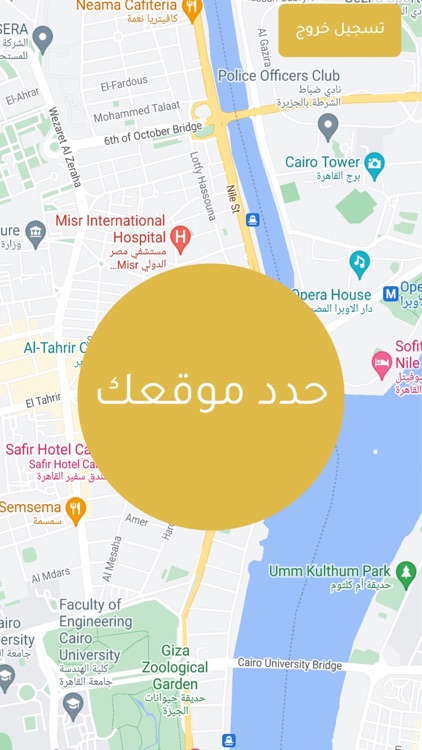 ACT On Spot screenshot-7