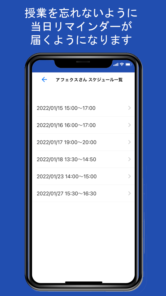 #3. キューカテ (iOS) 由: 株式会社アフェクス