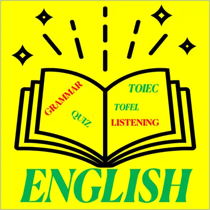 MyEnglish 英単語 文法 リスニング スラング 熱語 Cheats