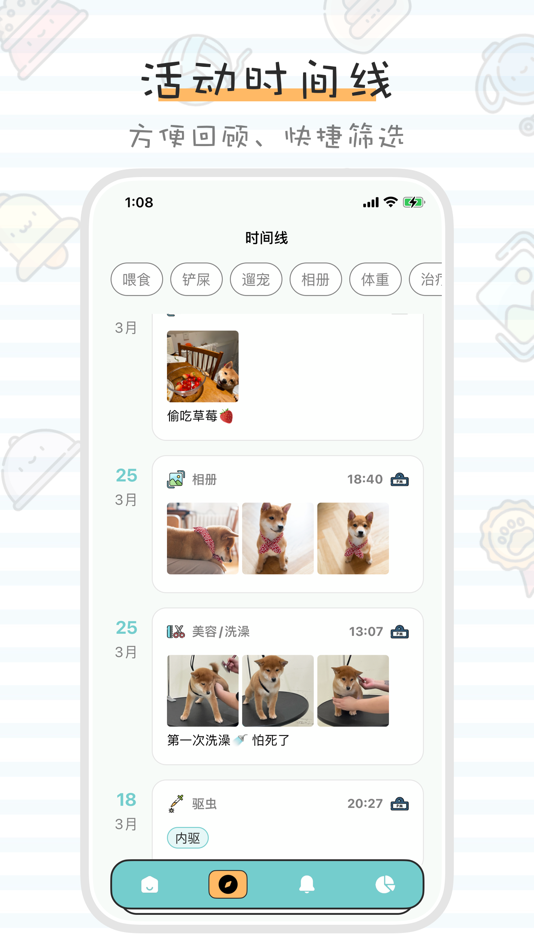 #4. 萌宠养成记-宠物养成日记 (iOS) Podle: 望 吕