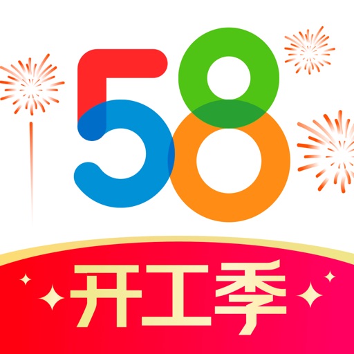 58同城logo