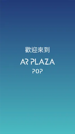 Game screenshot AR Plaza POP apk