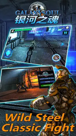 Game screenshot Galaxy Soul apk