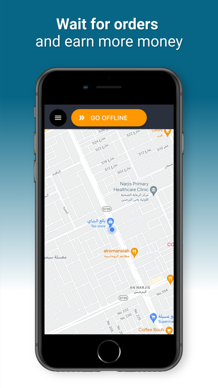 Blink Driver بلينك درايفر