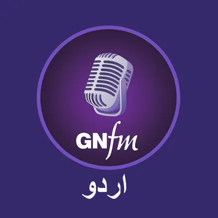 Good News FM-Urdu Cheats