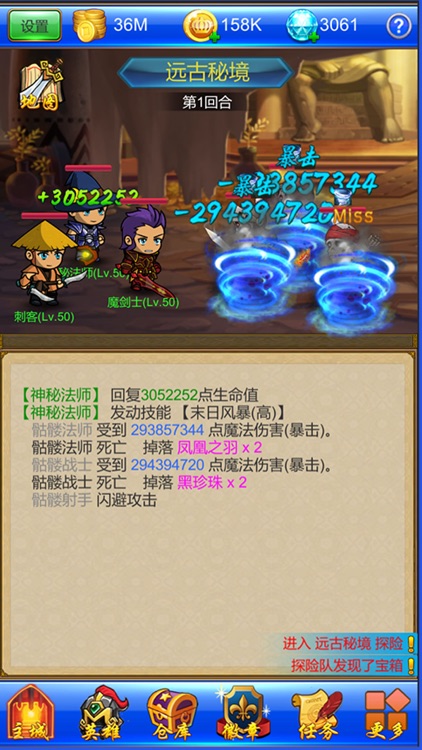 武器锻造小镇-单机放置类策略游戏