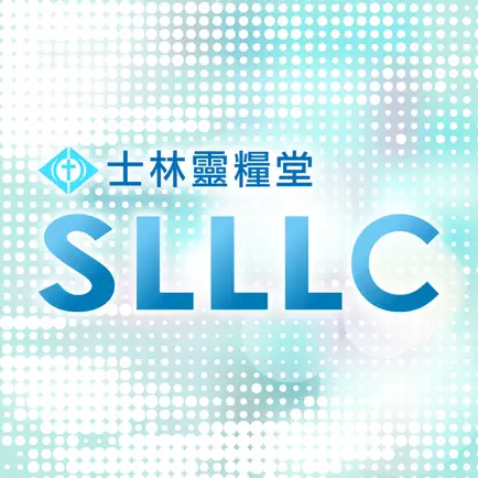 士林靈糧堂SLLLC2.0 Cheats