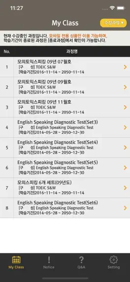 Game screenshot YBM Speaking Test mod apk