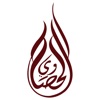 مفروشات جملة icon