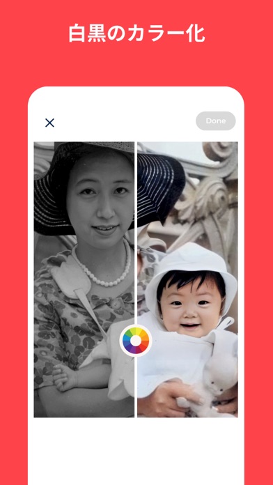 Photomyneによる写真スキャナーのおすすめ画像4