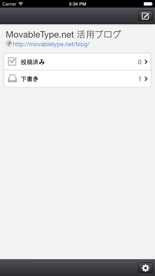 #1. MovableType.net 投稿アプリ (iOS) By: Six Apart KK