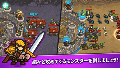 キングダムディフェンス : 放置系RPGゲーム TDのおすすめ画像1