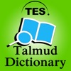Talmud Dictionary & Concordan