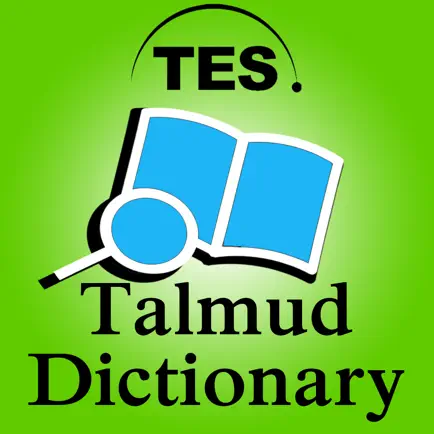 Talmud Dictionary & Concordan Cheats