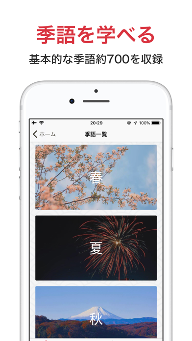 ニシキゴイ - 俳句と写真のSNS Screenshot
