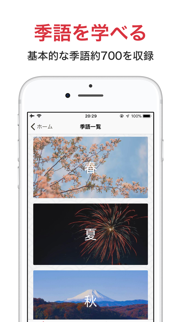 ニシキゴイ - 俳句と写真のSNS