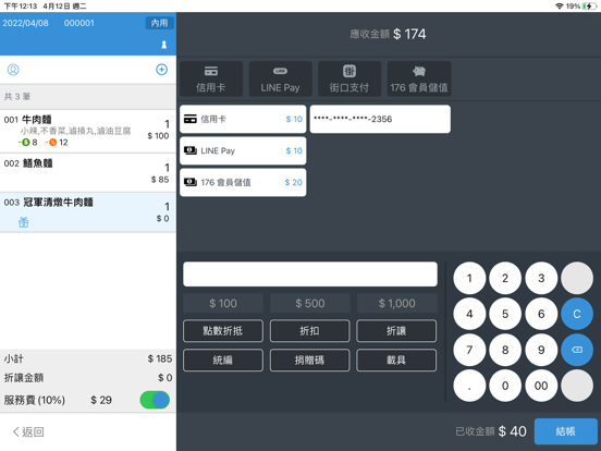 JabezDC app screenshot 2