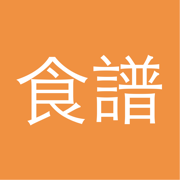 我的食譜清單