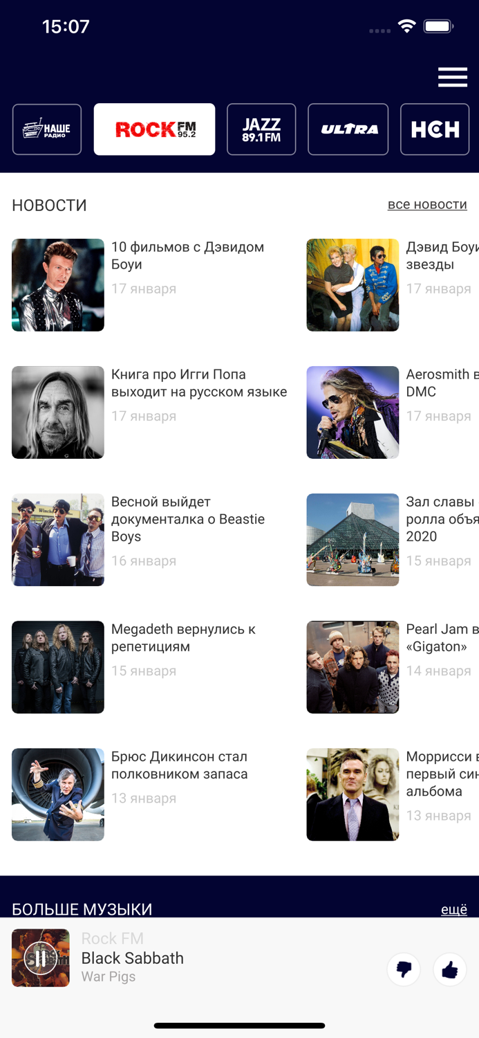 ROCK FM Russia