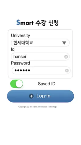 Game screenshot 한세대수강신청 mod apk