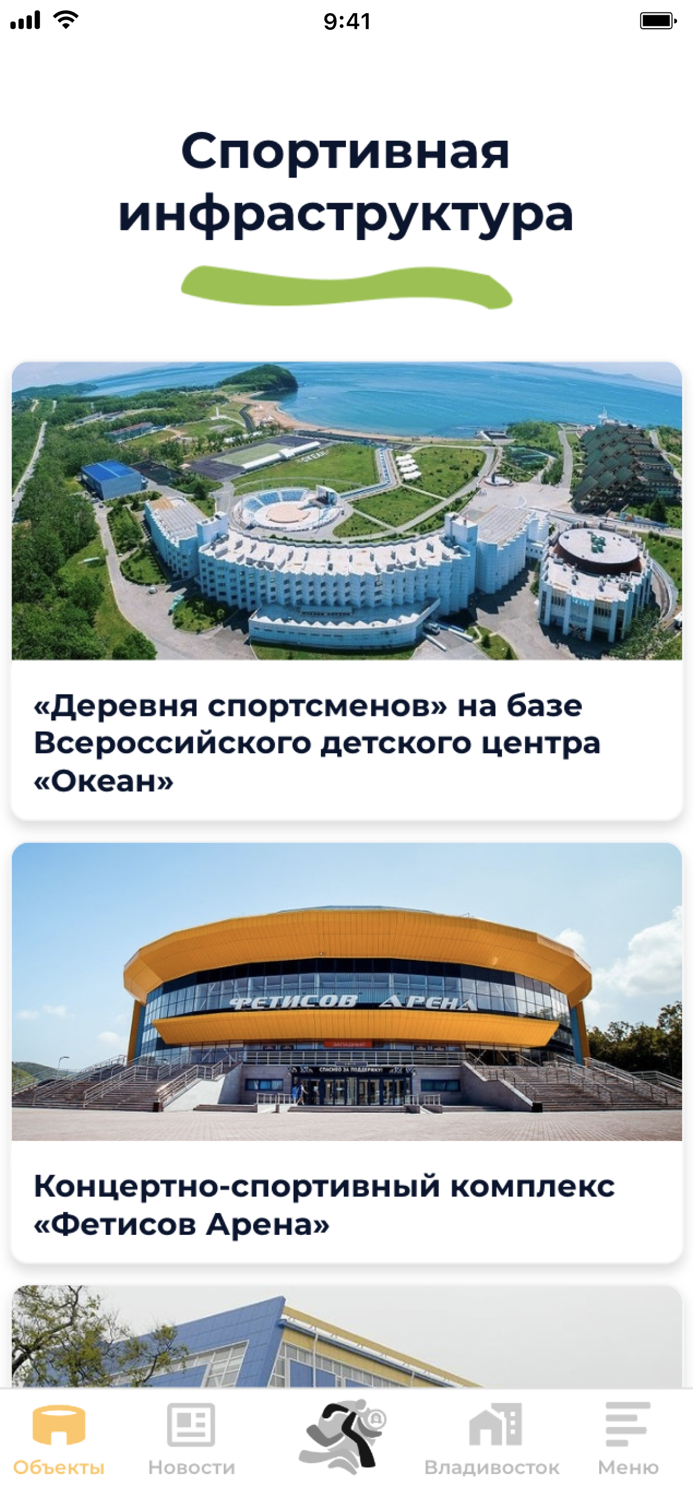 Дети Азии 2022