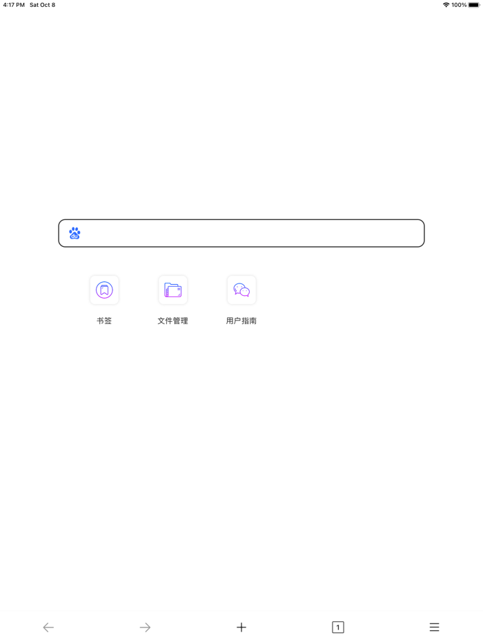 Focus Browser AdBlock