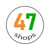 47shops - iPhoneアプリ