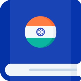 螢幕擷取畫面 (10) Hindi Etymology Dictionary