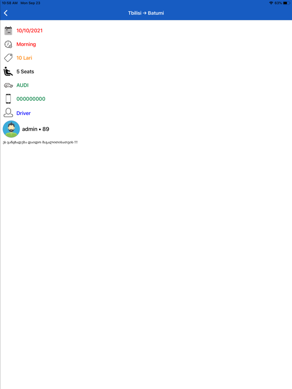 damemgzavre iPad screenshot 3 - Travel app