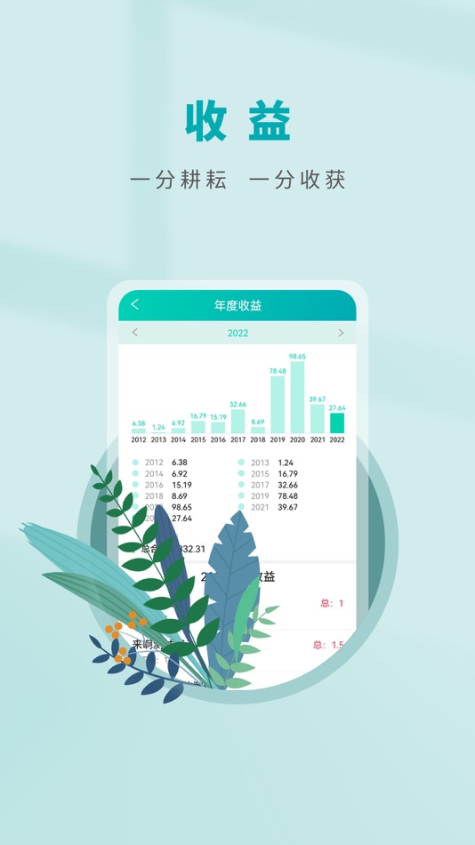 #4. 写作助手-晋江文学城旗下写作App (iOS) 由: 北京晋江原创网络科技有限公司