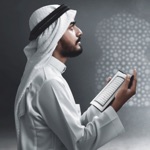 Download Quran in Arabic Book of Allah app