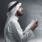 Quran in Arabic Book of Allah app download