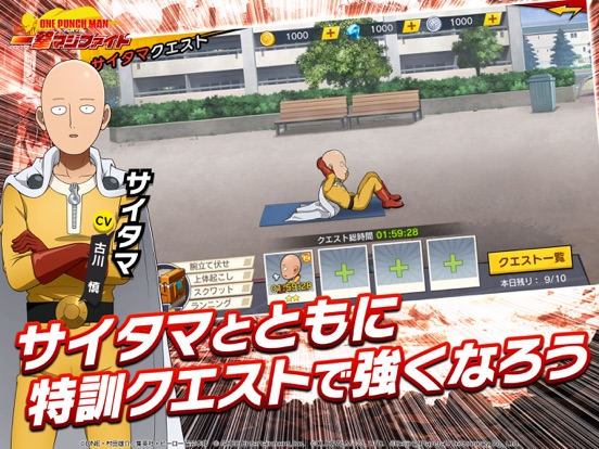 ONE PUNCH MAN 一撃マジファイト：対戦格闘ゲームのおすすめ画像6