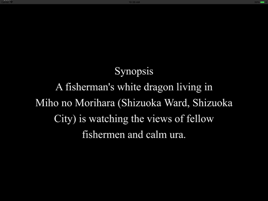 Screenshot #5 pour G・Marc
