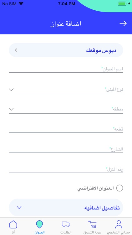 Fixly | فكسلي screenshot-6