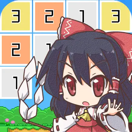 東方ラインパズル Cheats