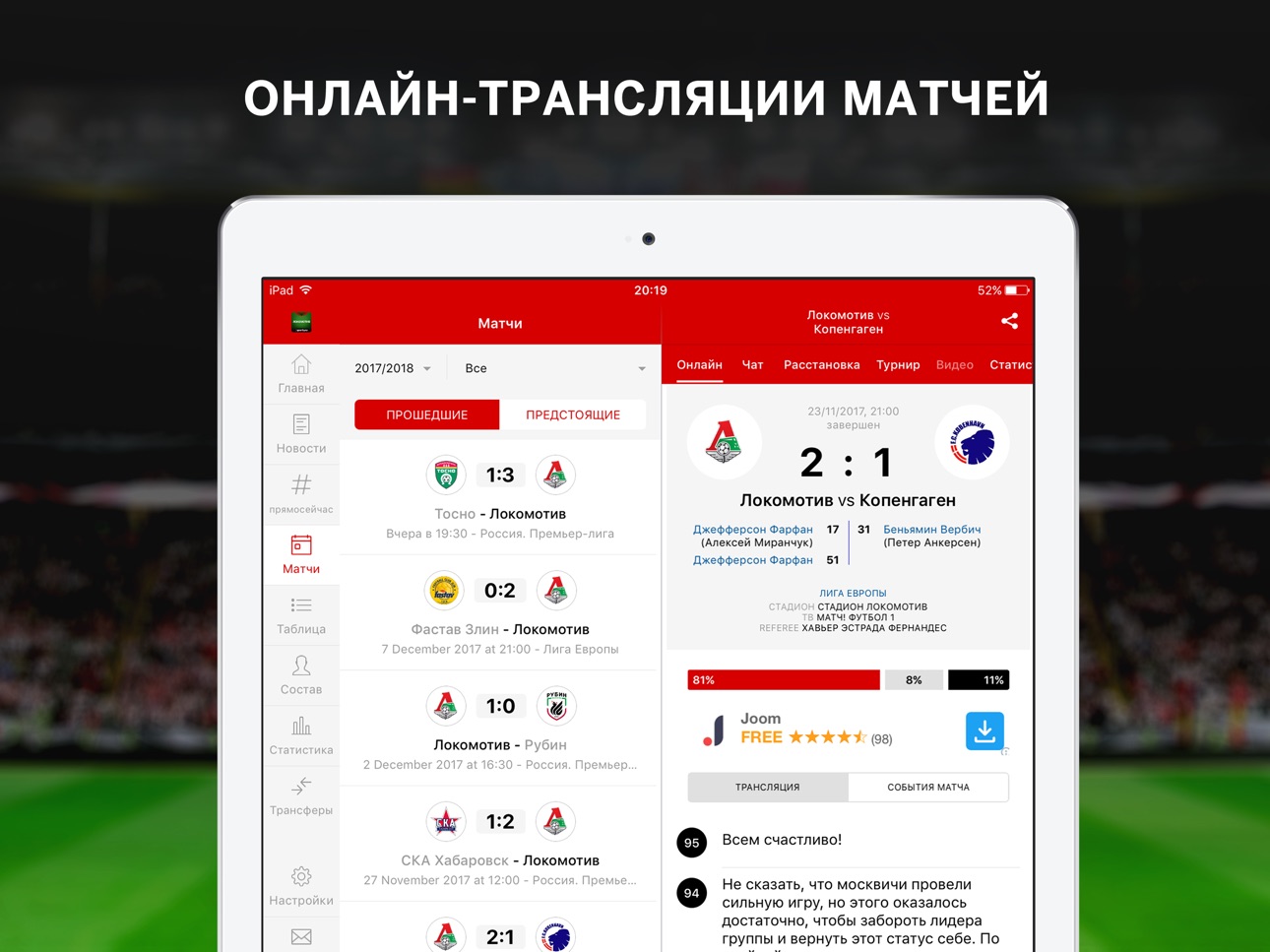 iPad screenshot