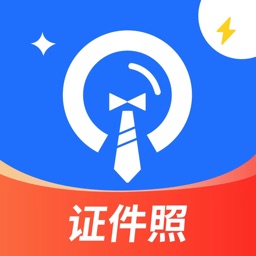 小颜证件照-证件照制作&智能换装美颜改底色