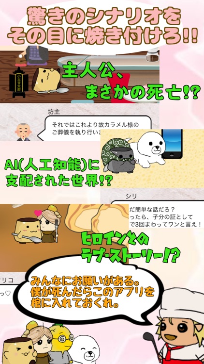 ぷりぷりくえすと〜名古屋をなめるなよ〜 screenshot-3