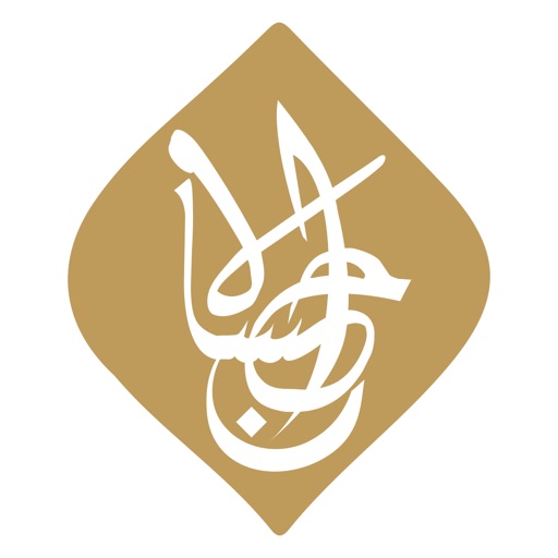 Al-Ihsan Foundation - AppWisp.com
