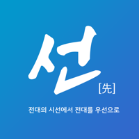 전북대 총학생회