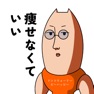 Get やせなくていい！ for iOS, iPhone, iPad Aso Report